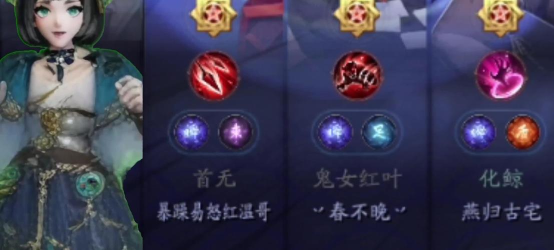 百百目鬼最全游戏攻略解说_百百目鬼最新游戏技巧通关