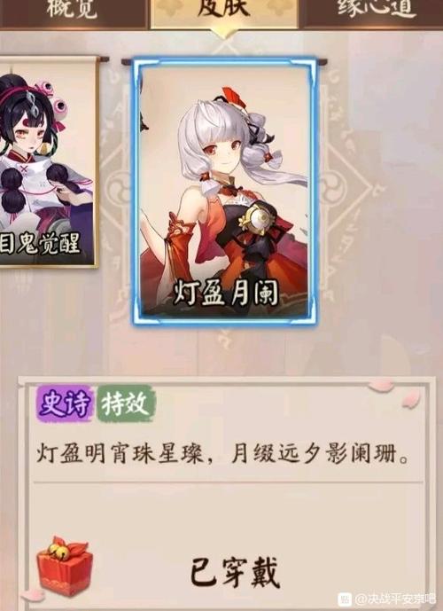 百百目鬼最全游戏攻略解说_百百目鬼最新游戏技巧通关