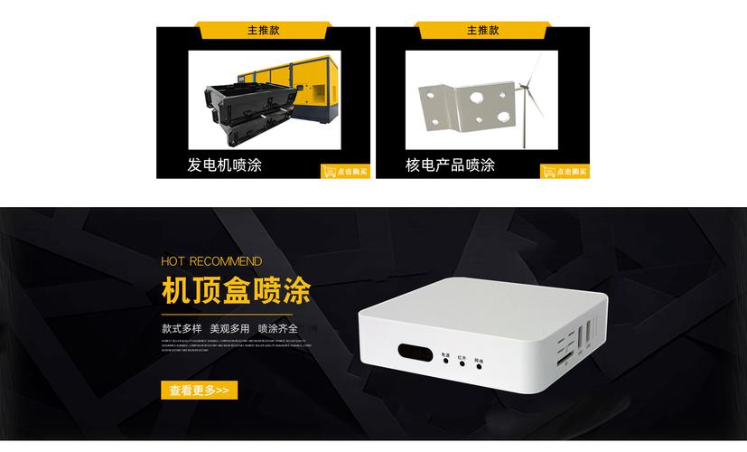 百田账号中心最全账号管理攻略_百田账号中心最新安全保障技巧