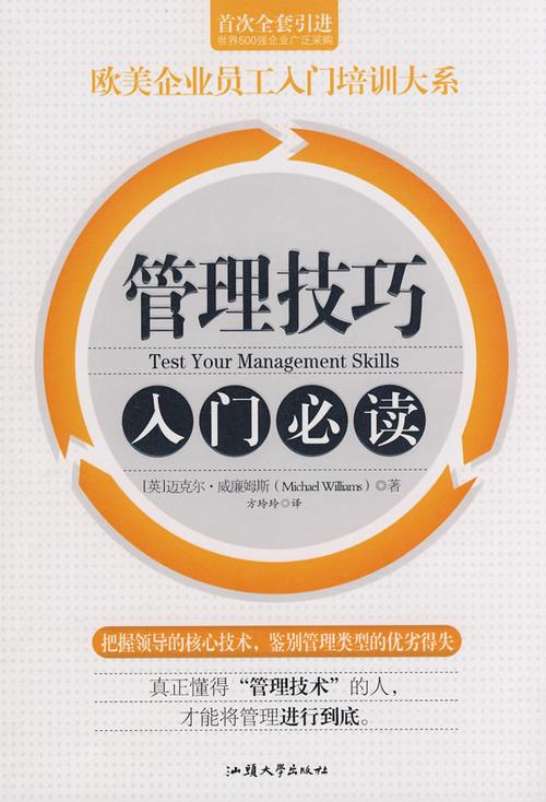 百田网账号中心最全使用攻略_账号管理最新技巧与安全维护