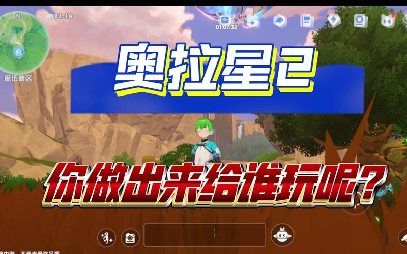 百田奥拉星实用攻略秘籍_百田奥拉星最新打法和技巧