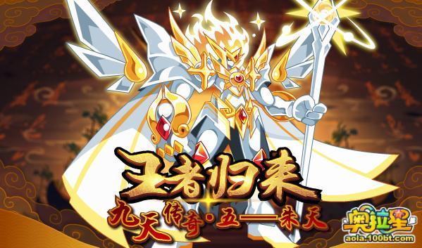 百田奥拉星实用攻略秘籍_百田奥拉星最新打法和技巧