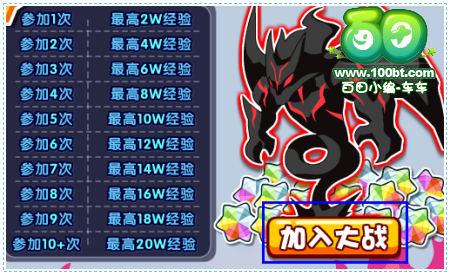 百田奥拉星实用攻略秘籍_百田奥拉星最新打法和技巧