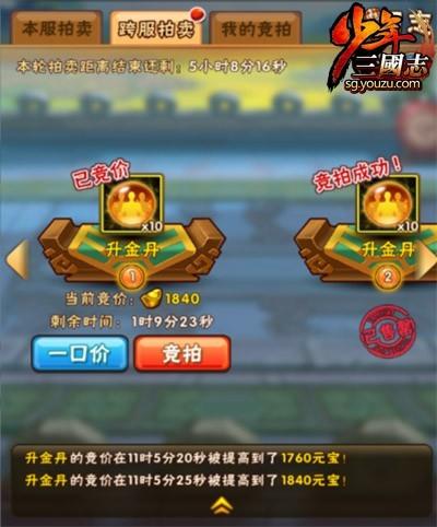 百炼成金最全游戏攻略解说_百炼成金最新游戏技巧通关