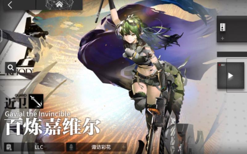 百炼嘉维尔最全游戏攻略解说_百炼嘉维尔最新游戏技巧通关