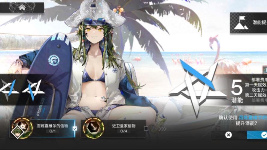 百炼嘉维尔最全游戏攻略解说_百炼嘉维尔最新游戏技巧通关