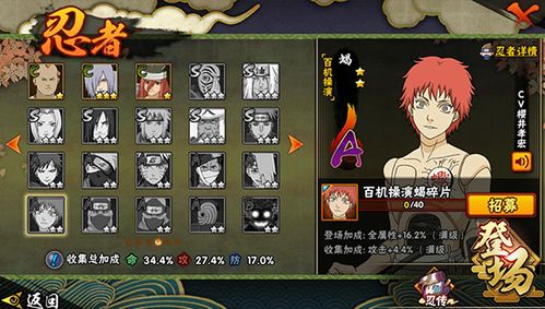 百机操演最全游戏攻略解说_百机操演最新游戏技巧通关