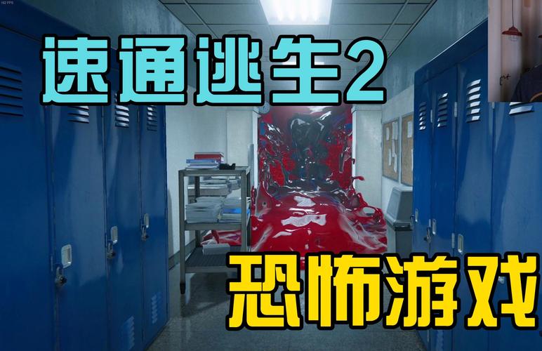 从陌生食堂逃生2手游下载_从陌生食堂逃生2官网下载_从陌生食堂逃生2手机安卓苹果app