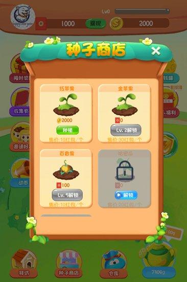 从1合到10游戏下载_从1合到10手游下载_从1合到10安卓苹果app