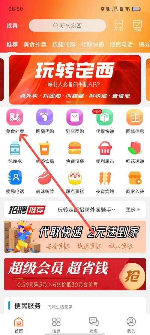从1合到10游戏下载_从1合到10手游下载_从1合到10安卓苹果app