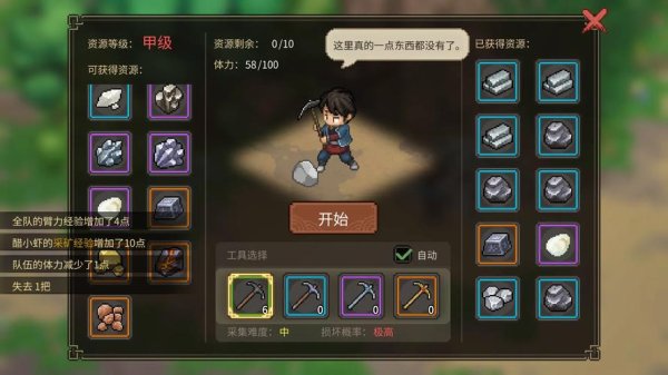 从1合到10游戏下载_从1合到10手游下载_从1合到10安卓苹果app