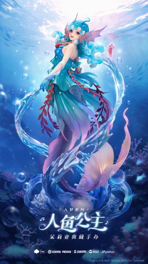 人鱼公主海底寻数游戏下载_人鱼公主海底寻数手游下载_人鱼公主海底寻数安卓苹果app下载