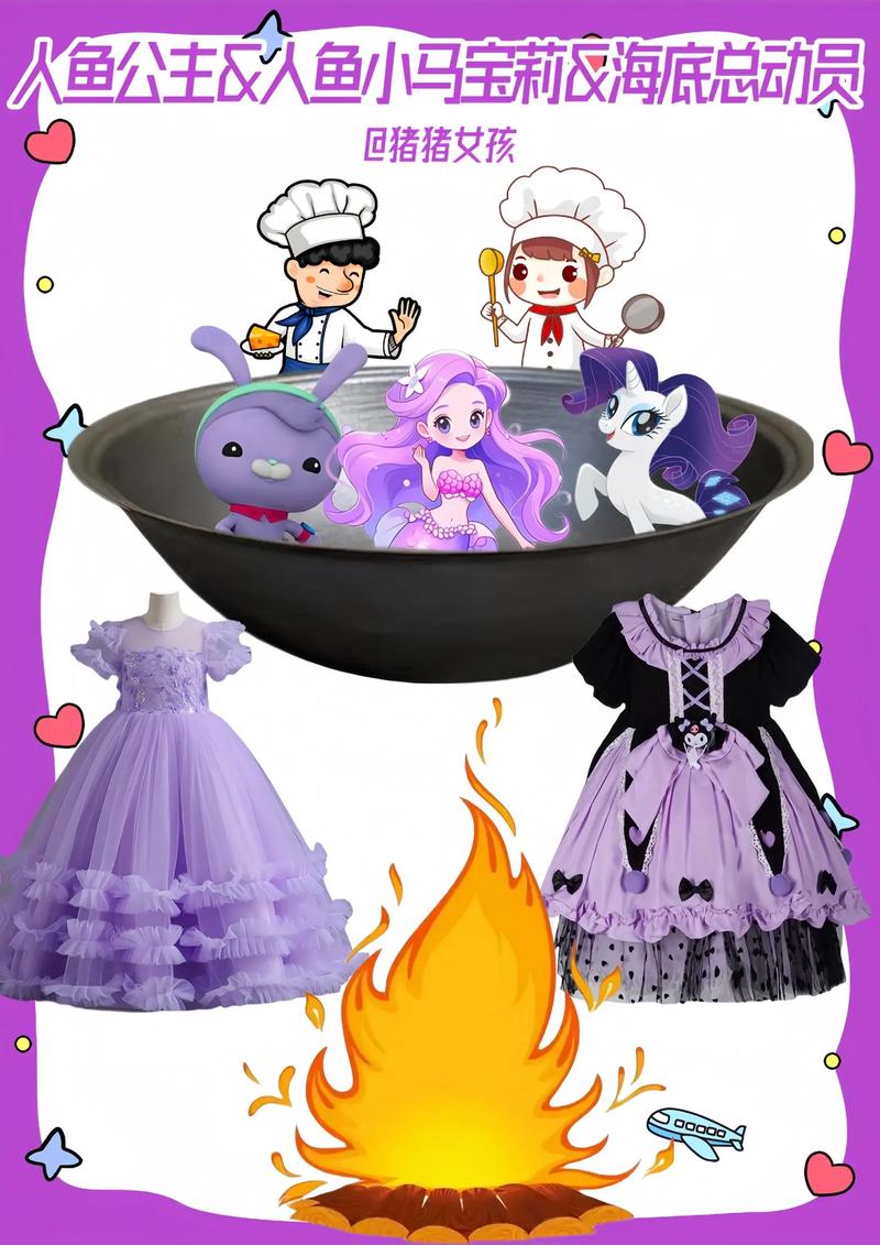人鱼公主海底寻数游戏下载_人鱼公主海底寻数手游下载_人鱼公主海底寻数安卓苹果app下载