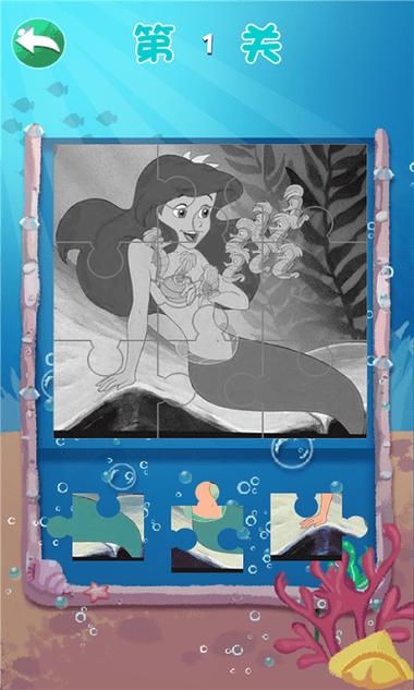 人鱼公主拼图手游下载_人鱼公主拼图官网下载_手机安卓苹果app