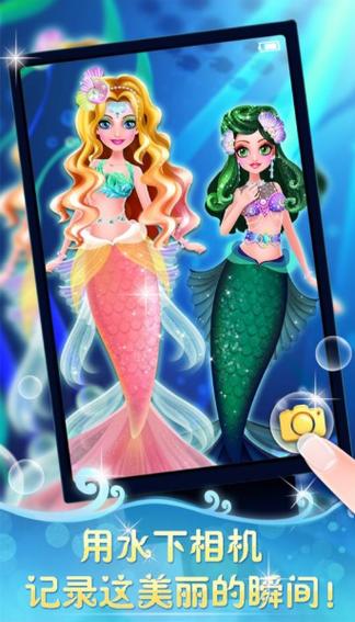人鱼公主找数字游戏下载_人鱼公主找数字手游下载_人鱼公主找数字安卓苹果app