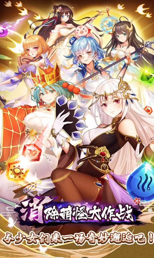 人鱼公主大消除手游下载_人鱼公主大消除官网下载_手机安卓苹果app