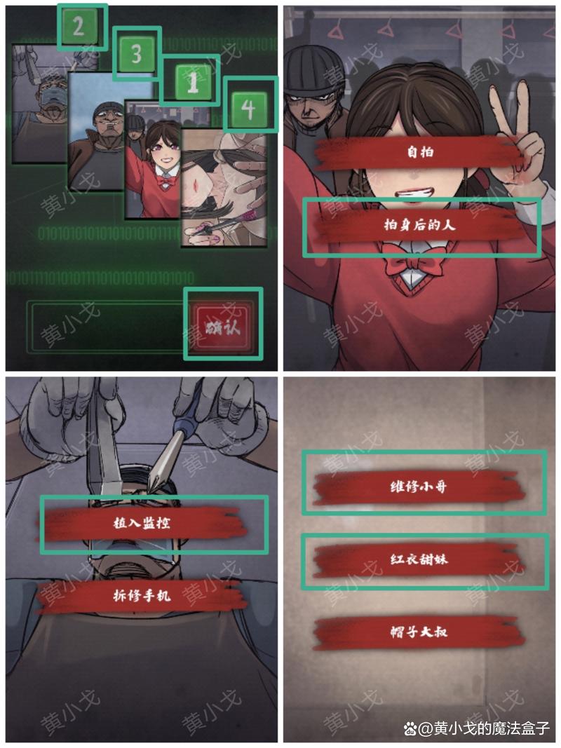 人间诡视手游下载_人间诡视官网下载_手机安卓苹果app