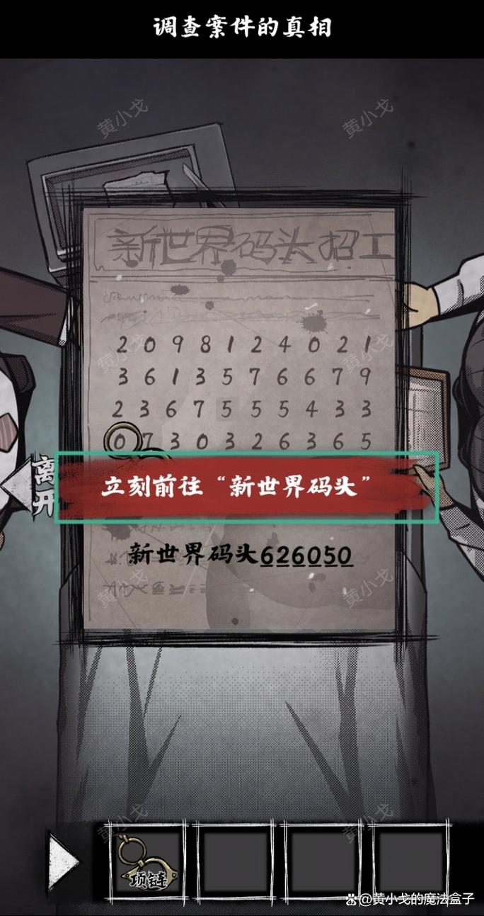 人间诡视手游下载_人间诡视官网下载_手机安卓苹果app