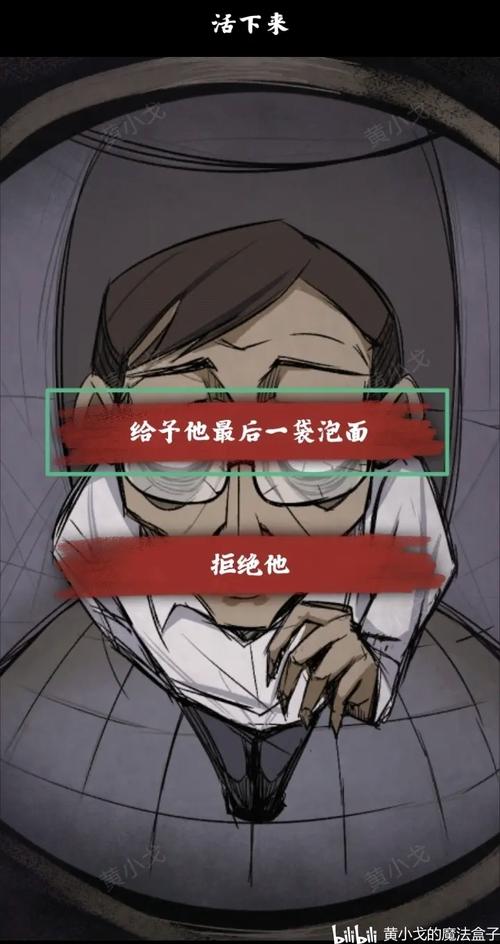 人间诡视手游下载_人间诡视官网下载_手机安卓苹果app