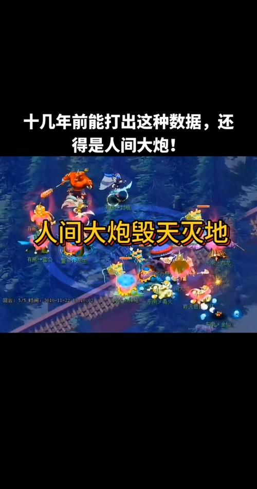 人间大炮3手游下载_人间大炮3官网下载_手机安卓苹果app