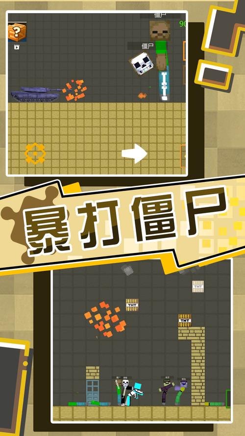 人间仙境打砖块手游下载_人间仙境打砖块官网下载_手机安卓苹果app