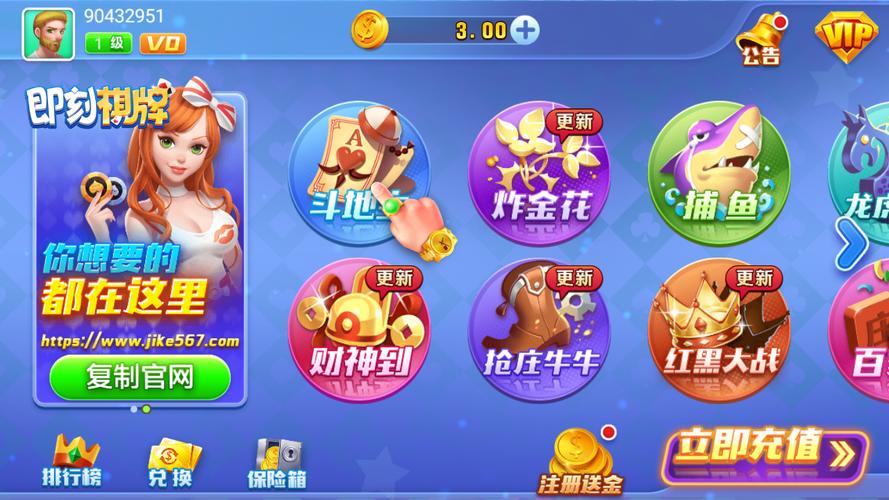 人间大炮2游戏下载_人间大炮2官方下载_安卓苹果手机app