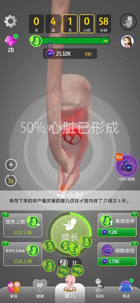 人类进化史游戏下载_人类进化史手游下载_安卓苹果人类进化史app