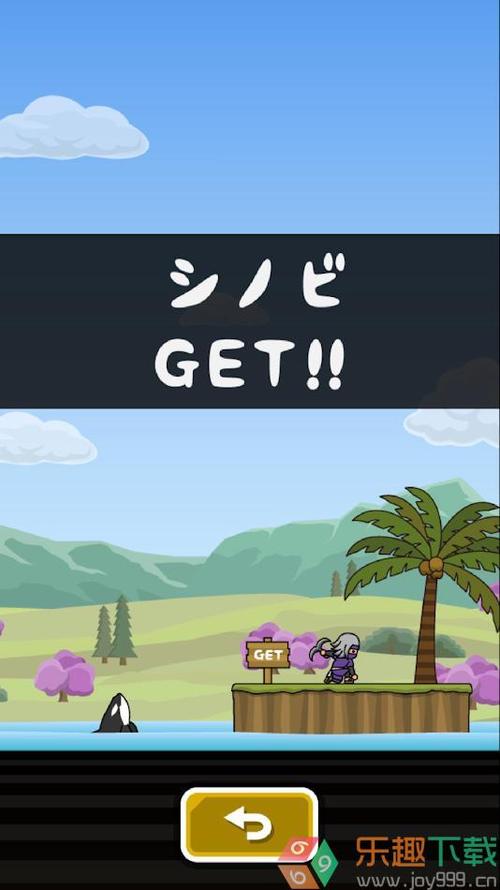 人猿泰山游戏下载_人猿泰山官网下载_手机安卓苹果app