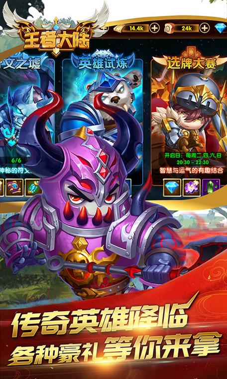 人日版手游下载_人日版官网下载_手机安卓苹果app