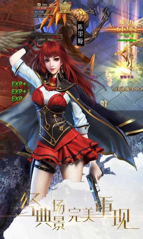 人日版手游下载_人日版官网下载_手机安卓苹果app