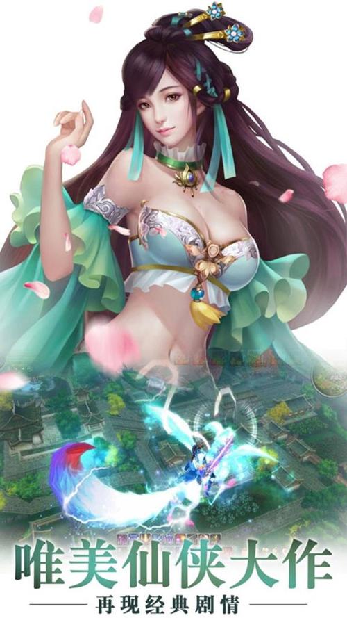 人大陆手游下载_人大陆官网下载_手机安卓苹果app