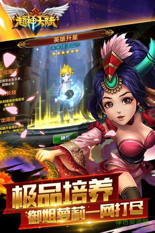 人大陆手游下载_人大陆官网下载_手机安卓苹果app