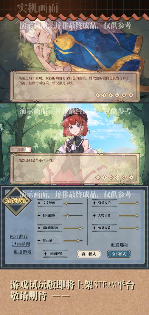 百合游戏最全游戏攻略解说_百合游戏最新游戏技巧通关