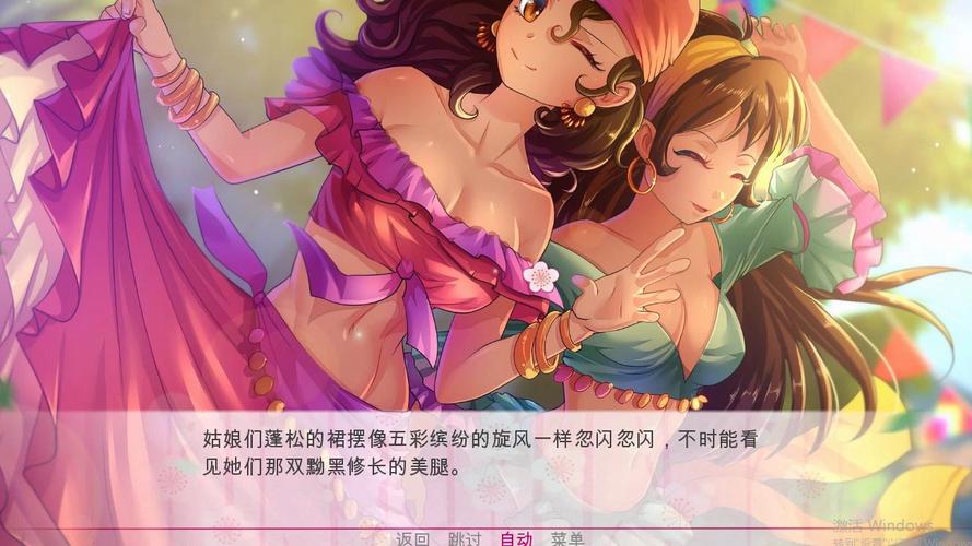 百合公主最全游戏攻略解说_百合公主最新游戏技巧通关