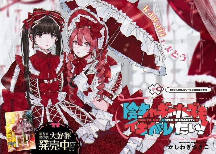 百合姬最全游戏攻略解说_百合姬最新游戏技巧通关