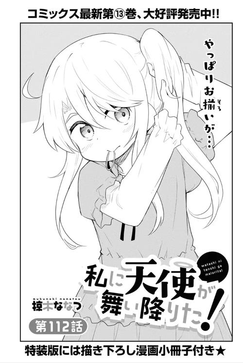 百合姬最全游戏攻略解说_百合姬最新游戏技巧通关