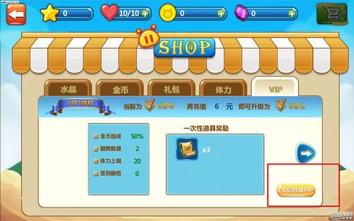 百变飞车最全游戏攻略解说_百变飞车最新游戏技巧通关