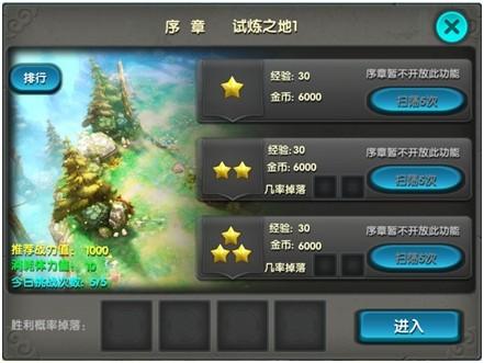 百变风格最全游戏攻略解说_百变风格最新游戏技巧通关