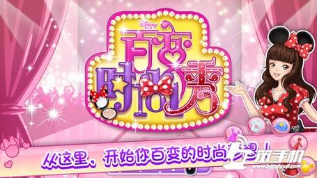 百变换装秀最全游戏攻略解说_百变换装秀最新游戏技巧通关