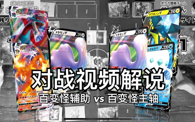 百变怪最全游戏攻略解说_百变怪最新游戏技巧通关