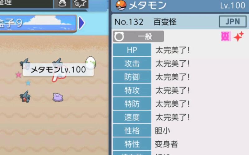 百变怪最全游戏攻略解说_百变怪最新游戏技巧通关