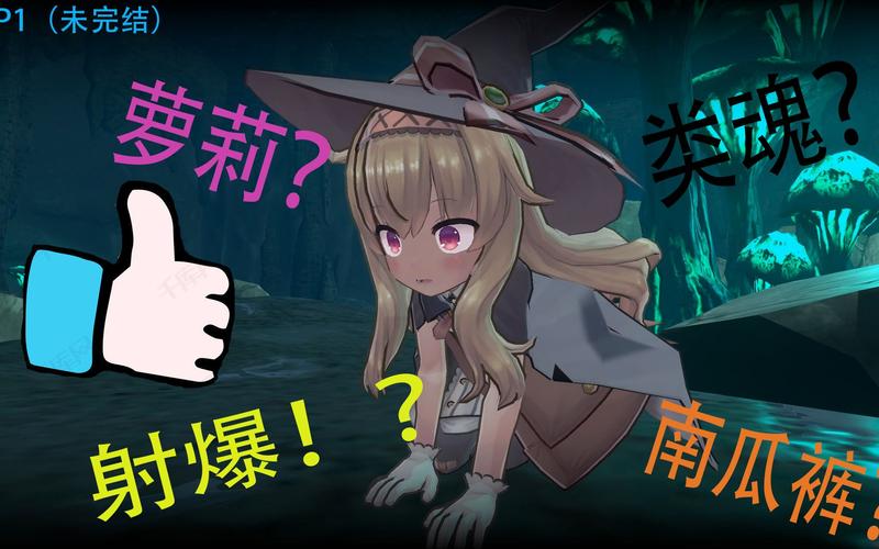 百变小魔女最全游戏攻略解说_百变小魔女最新游戏技巧通关