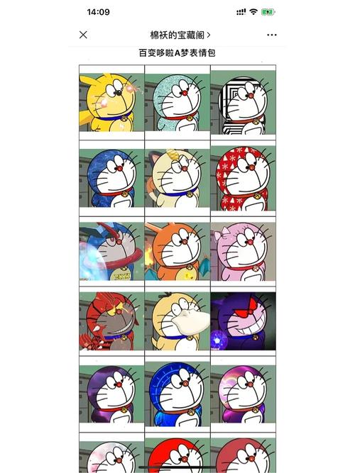 百变哆啦a梦最全游戏攻略解说_百变哆啦a梦最新游戏技巧通关
