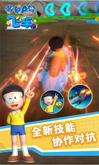 百变哆啦a梦最全游戏攻略解说_百变哆啦a梦最新游戏技巧通关