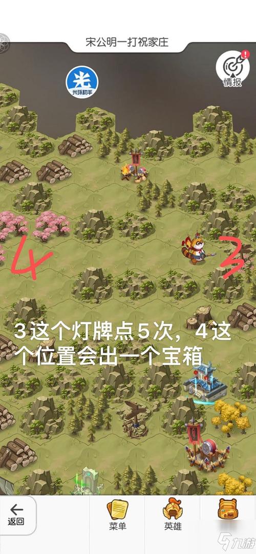 百出游戏最全攻略解说_百出游戏最新技巧通关