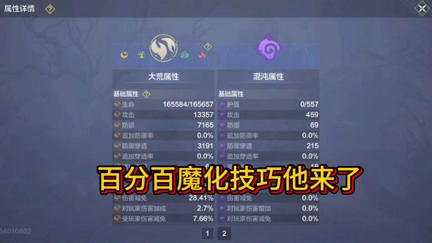 百分百游戏最全攻略解说_百分百游戏最新技巧通关