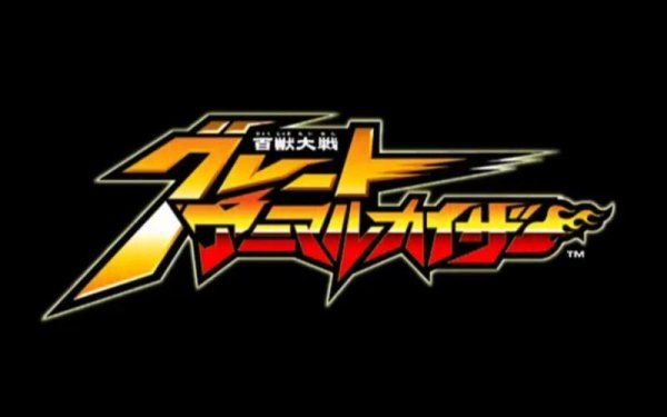 百兽大战最全游戏攻略解说_百兽大战最新游戏技巧通关