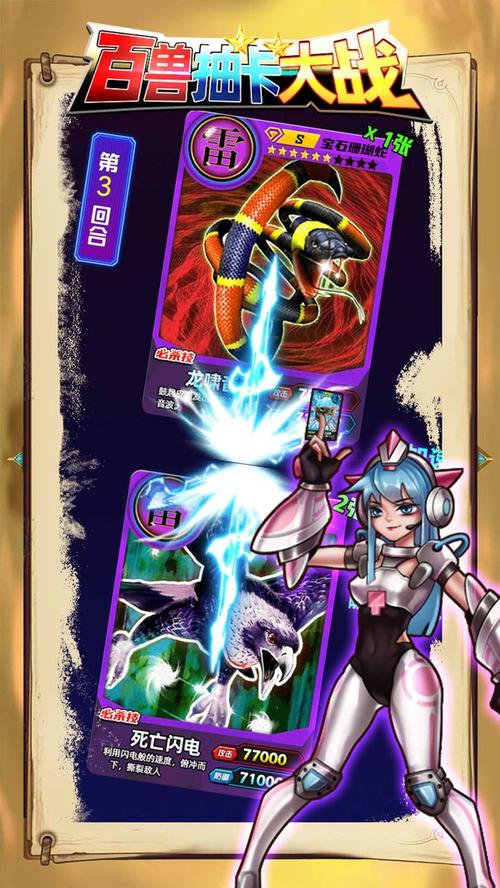 百兽大战最全游戏攻略解说_百兽大战最新游戏技巧通关