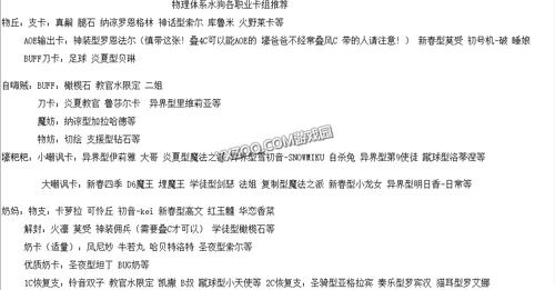 百万游戏最全游戏攻略解说_百万游戏最新游戏技巧通关