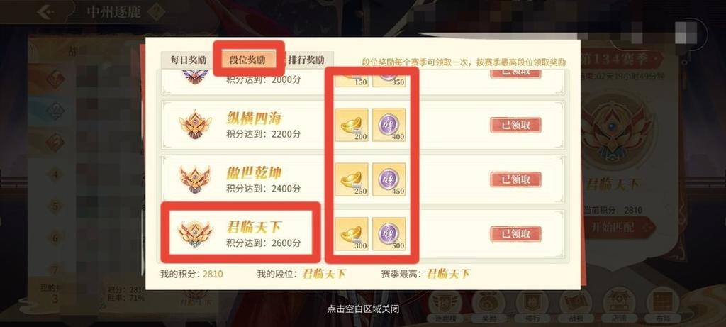 百万游戏最全游戏攻略解说_百万游戏最新游戏技巧通关